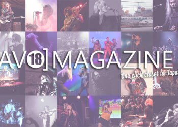 18 Years of AVO: Share your memories with us
