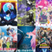Anime Summer 2021: 10 titles to look forward to!
