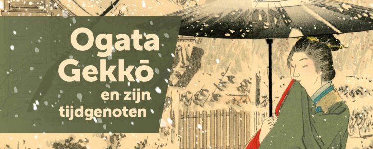 Newest exhibition in Japan Museum SieboldHuis: Ogata Gekko and his contemporaries