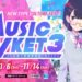 Third edition of virtual music event Music Vket is confirmed