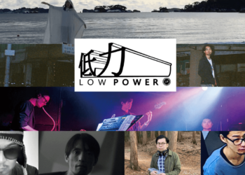 LOW POWER September 2021 event - Live broadcast with C, CeeeSTee, UxDxN, YYBY, C, Yasushi Yoshida and Ken'ichi Itou and ICHION - header made by Francisca Hagen