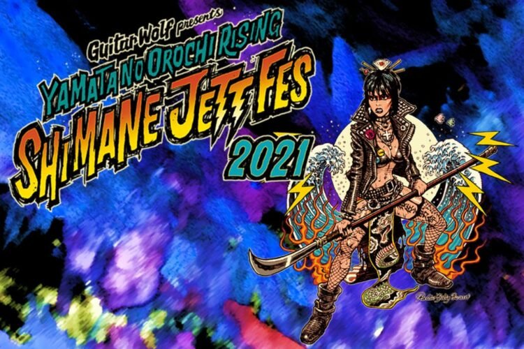 Shimane Jett Fes 2021 promotion