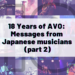 Collage of photos taken by AVO Magazine or for AVO Magazine during Japan-related events, such as concerts, anime conventions and more, with on top the numbers 18 and the following text: "18 Years of AVO: Messages from Japanese musicians (part 2)"