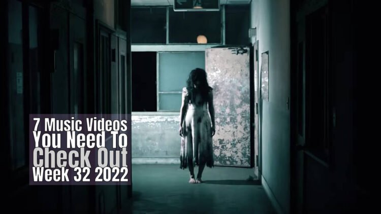 Still from GE+IM's music video for "病院の怪談 (Byouin no Kaidan)".