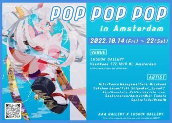 AAAGallery x Losdok Gallery: POP POP POP in Amsterdam