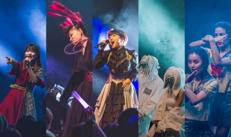 Collage of photos taken during HYPER JAPAN Festival 2022 - HYPER Live with performers DOUBLE AND - MIKUROMIKA - Mika Kobayashi - blank paper - FEMM - Photography: Francisca Hagen
