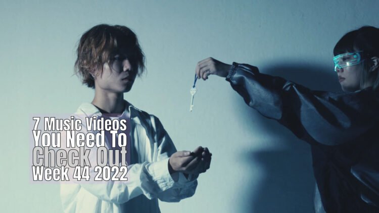 Still from the music video "ほしになれるなら (Hoshi ni Narerunara)" by the band ネオンと無重力 (Neon to Mujuuryoku).