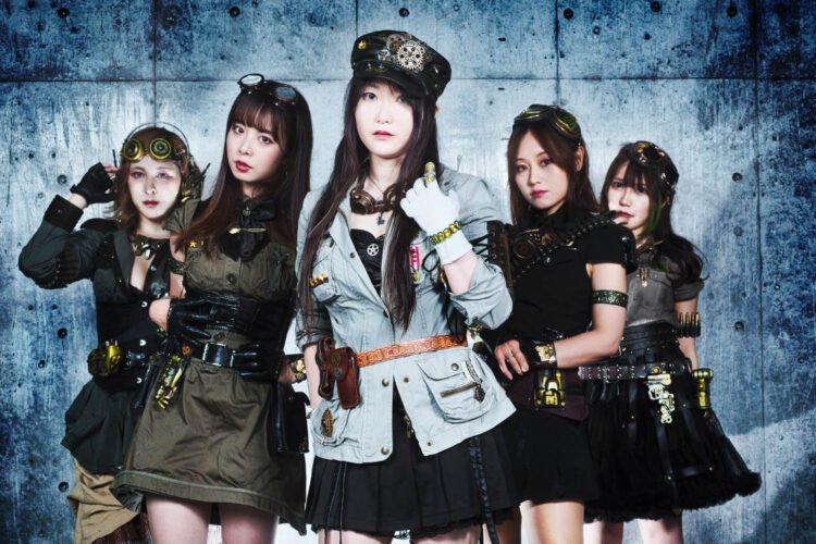 FATE GEAR | © Steam Steel Records