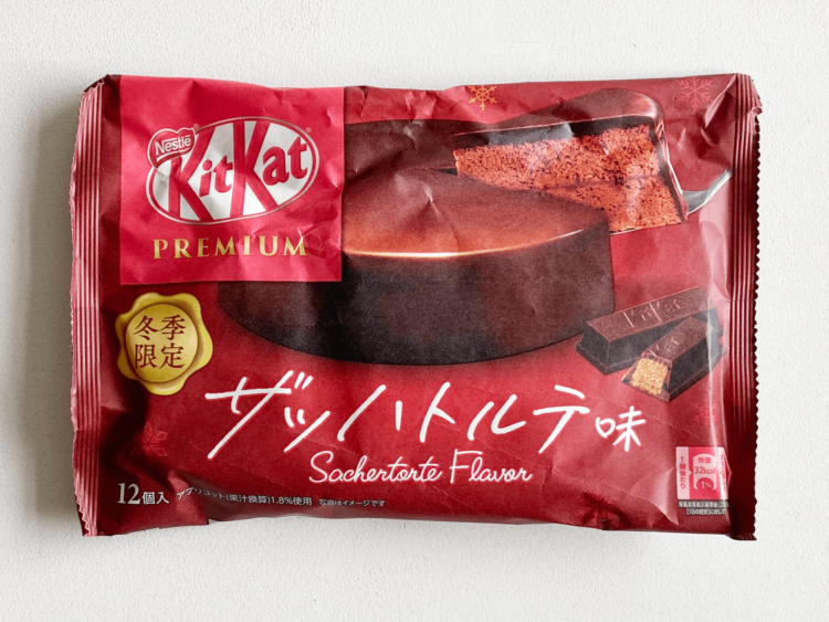 Product Review: KitKat Minis Caramel, Autumn Chestnut, Sachertorte ...