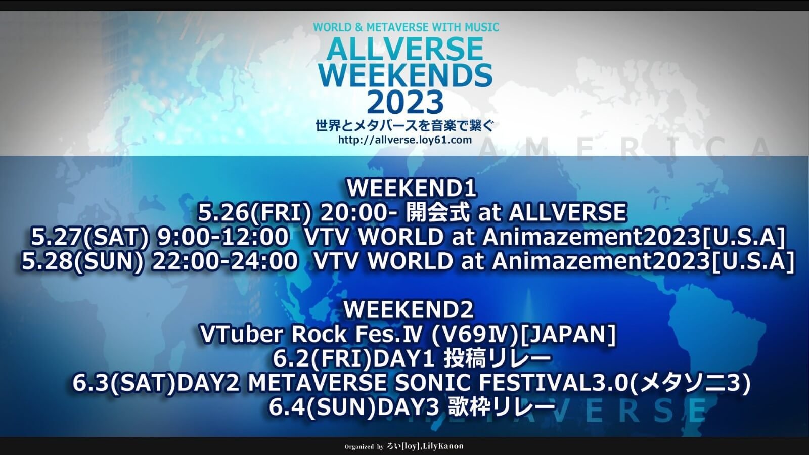 2023 edition of ALLVERSE WEEKENDS will bring VTV World to Animazement