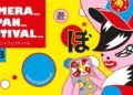 CAMERA JAPAN's poster design for the 18th edition in the year 2023. The poster design uses the colours red, yellow, blue, white and light pink. A character is watching a film on their smartphone.