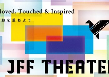 JFF Theater logo with colourful rectangles (to be seen as emotional layers) and the slogan "Moved, Touched & Inspired).