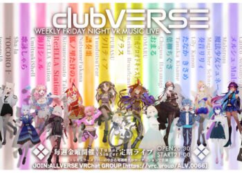 The performers pictured are (from left to right): loy, TOCORO十 (Tokoroten), Sha-la, 海月シェル (Umitsuki Shell), Re:ELLA Station, 狐ノ里たけのこ (Kitsunenosato Takenoko), 譜奏棗 (Natsume Fukana), 夕月ティア (Yuudutsu Tear), プラス (PURASU), 警戒ブロオドキャストCHERRY (Keikai Broadcast CHERRY), おまる (Omaru), 葉柳ちぐさ (Chigusa Hayanagi), たなか きさめ (Tanaka Kisame), Lily Kanon, 魔法少女シュネー (Magischer Schnee), メルシュ-Malstrøm-, 猫日和きゃりこ (Calico Nekobiyori)
