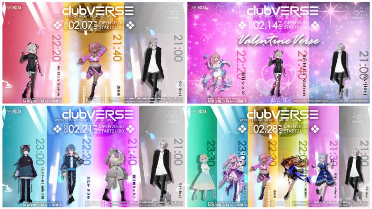 Flyers for club VERSE in February. Starting with Friday 7 February with performers loy, 譜奏棗 (Natsume Fukana), and Re:ELLA Station. Then Friday 14 February, Valentine Verse, with loy, Re:ELLA Station, and 海月シェル (Umitsuki Shell). Then Friday 21 February with performers loy, 猫日和きゃりこ (Calico Nekobiyori), たなか きさめ (Tanaka Kisame), and guest performer 猫塚大翔 (Taiga Nekozuka). The last flyer promotes the event of Friday 28 February, with performers loy, Sha-la, 警戒ブロオドキャストCHERRY (Keikai Broadcast CHERRY), 真綿スピカ (Mawata Spica), and おまる (Omaru).