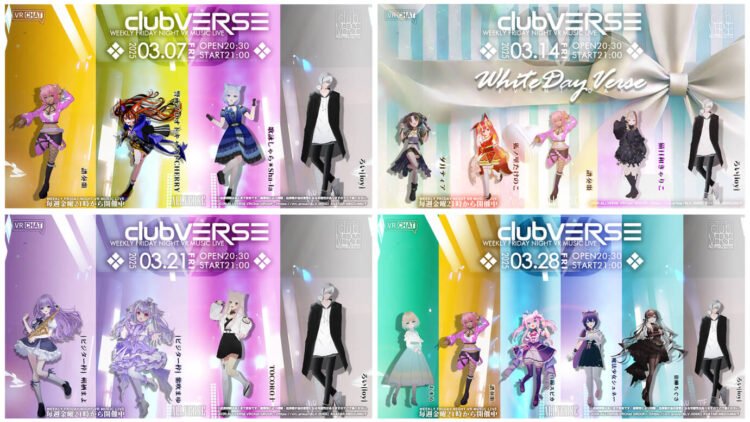 Flyers for club VERSE in March 2025. Starting with Friday 7 March with performers: ろい [loy], Sha-la, 警戒ブロオドキャストCHERRY (Keikai Broadcast CHERRY), 譜奏棗 (Natsume Fukana). Followed up with 14 March (White Day Verse), the performers are: ろい [loy], 猫日和きゃりこ (Calico Nekobiyori), 譜奏棗 (Natsume Fukana), 狐ノ里たけのこ (Kitsunenosato Takenoko), and 夕月ティア (Yuudutsu Tear). Then 21 March with: ろい [loy], TOCORO十 (Tokoroten), guest performers 紫吹まゆ (Mayu Shibuki) and 朔栖まよ (Sakusu Mayo). The last flyer promotes the event of Friday 28 March, with performers: ろい [loy], 葉柳ちぐさ (Chigusa Hayanagi), 魔法少女シュネー (Magischer Schnee), 真綿スピカ (Mawata Spica), and おまる (Omaru).