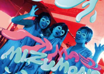 Colourful artistic cover of TsuShiMaMiRe 20th full-length album バンドは水物 (MIZUMONO), featuring the three members at that time, vocalist and guitarist Mari, bass player Yayoi and drummer Maiko. There are masks drawn on their faces and on top of it the band name and album title in a font that seems like splashes of water.