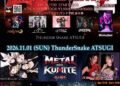 Hoe twee Poolse liefhebbers van Japanse muziek besloten om hun eigen evenementen in Japan te organiseren